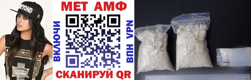 АМФ VHQ  Купить закладки  Лиски 