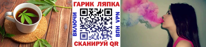 Еда ТГК марихуана  Купить закладки  Лиски 