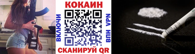 COCAIN Боливия  Купить где  Лиски 