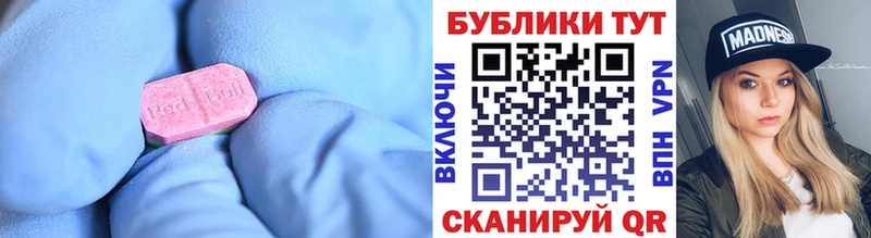 Купить закладки  Лиски  Экстази MDMA 