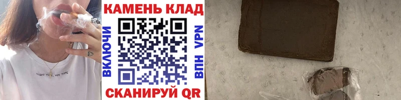 Купить закладки  Лиски  ГАШ Cannabis 