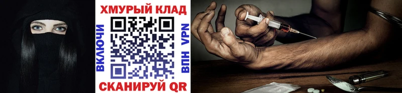 Купить  Лиски  ГЕРОИН хмурый 