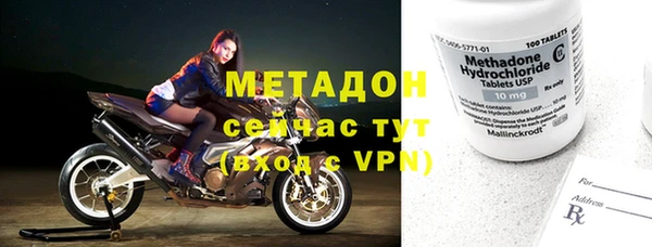меф VHQ Кинешма