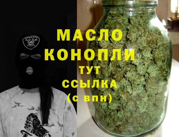 меф VHQ Кинешма