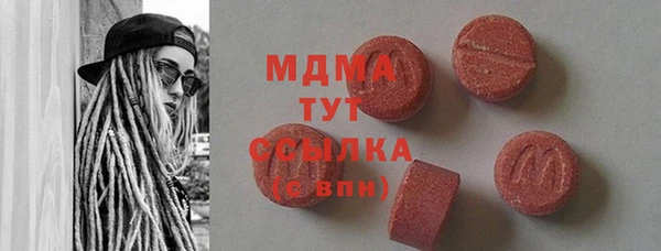 меф VHQ Кинешма
