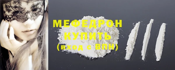 меф VHQ Кинешма
