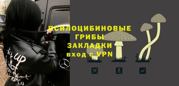 меф VHQ Кинешма