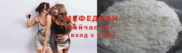 меф VHQ Кинешма