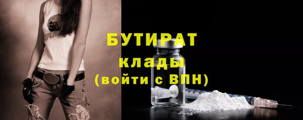 мефедрон мука Новосибирск