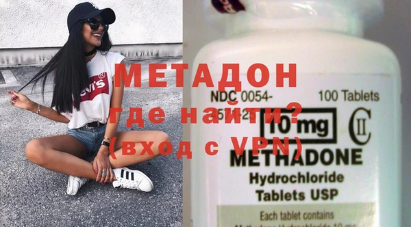 меф VHQ Кинешма
