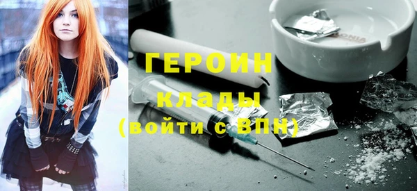 молекула духа Ессентукская