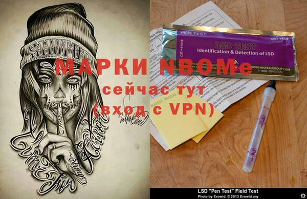 меф VHQ Кинешма