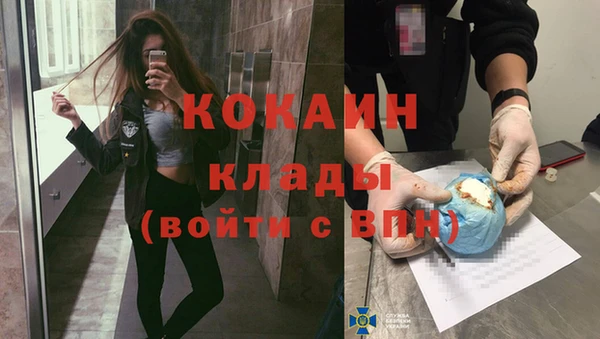 меф VHQ Кинешма
