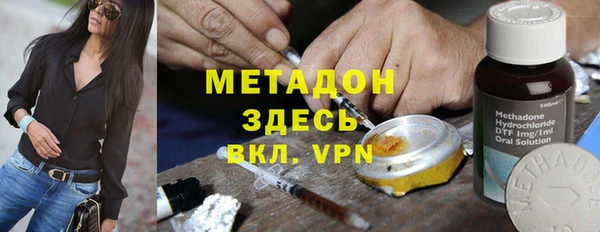 меф VHQ Кинешма