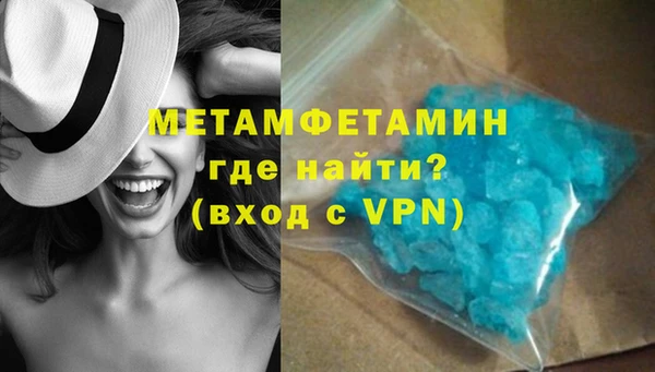 меф VHQ Кинешма