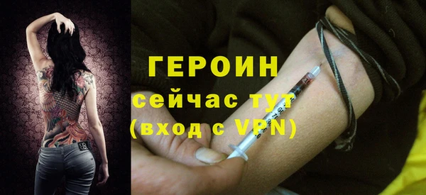 меф VHQ Кинешма