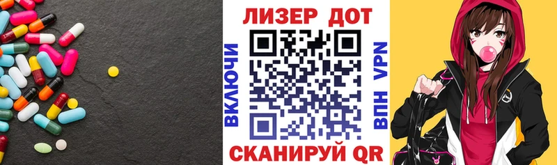 Купить где  Лиски  ЛСД экстази кислота 