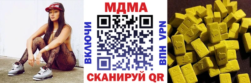 Купить где Лиски МДМА кристаллы
