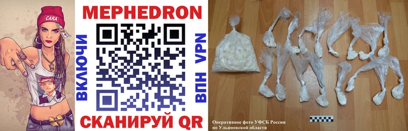Купить закладки  Лиски  Меф mephedrone 