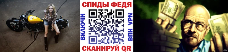 Купить  Лиски  Первитин Декстрометамфетамин 99.9% 