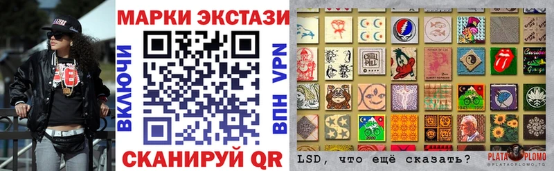Наркотические марки 1,5мг  Купить закладки  Лиски 