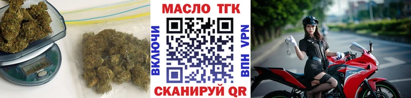 Дистиллят ТГК гашишное масло  Купить  Лиски 